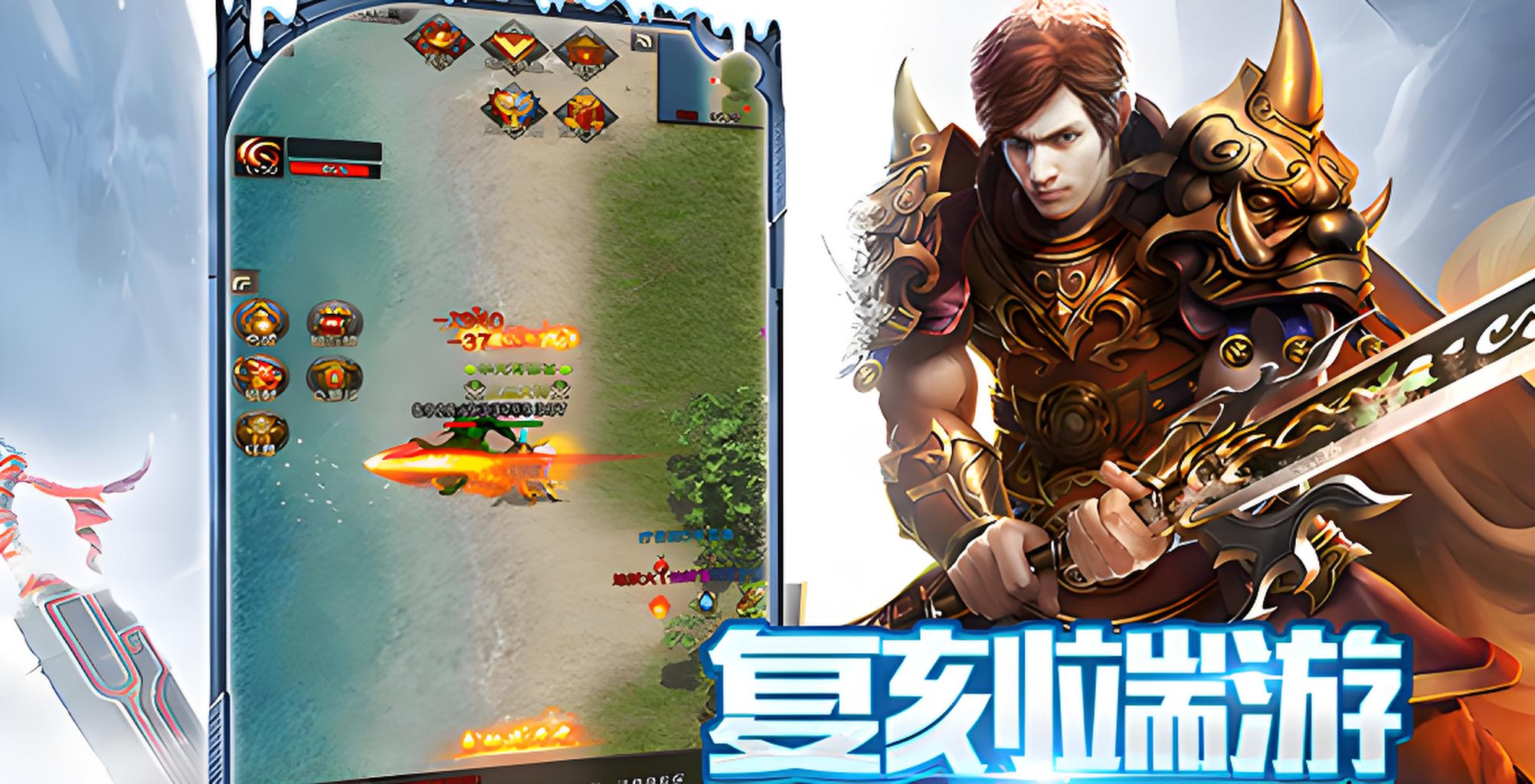 冰雪传奇三职业攻略：老玩家私藏的上分秘籍(图2)